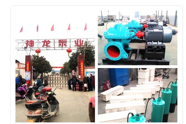 米兰网页版-米兰(中国)2020年3月9日潜水泵、深井泵、污水泵正式复工生产