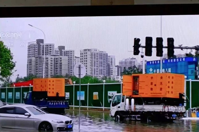 上中央新闻频道的郑州市米兰(中国)泵车已解决正弘城道路积水