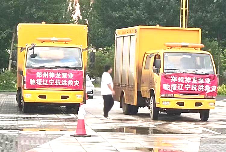 绕阳河决堤合拢后排涝现场第二天，米兰(中国)人一直在，二十四小时坚守