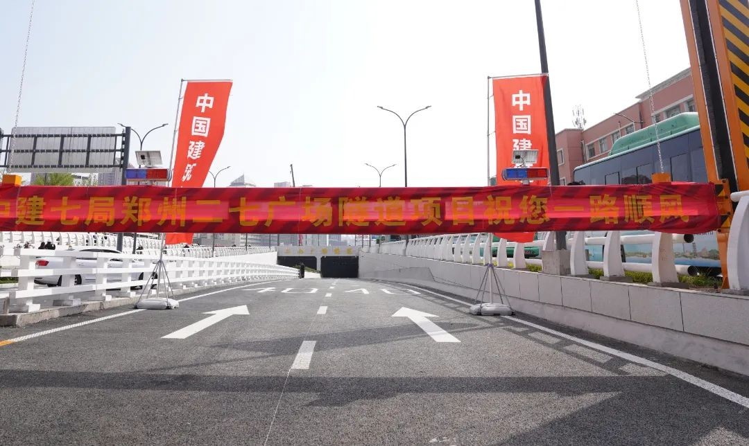 郑州米兰(中国)大型雨污水泵服务于郑州二七广场下穿隧道泵站
