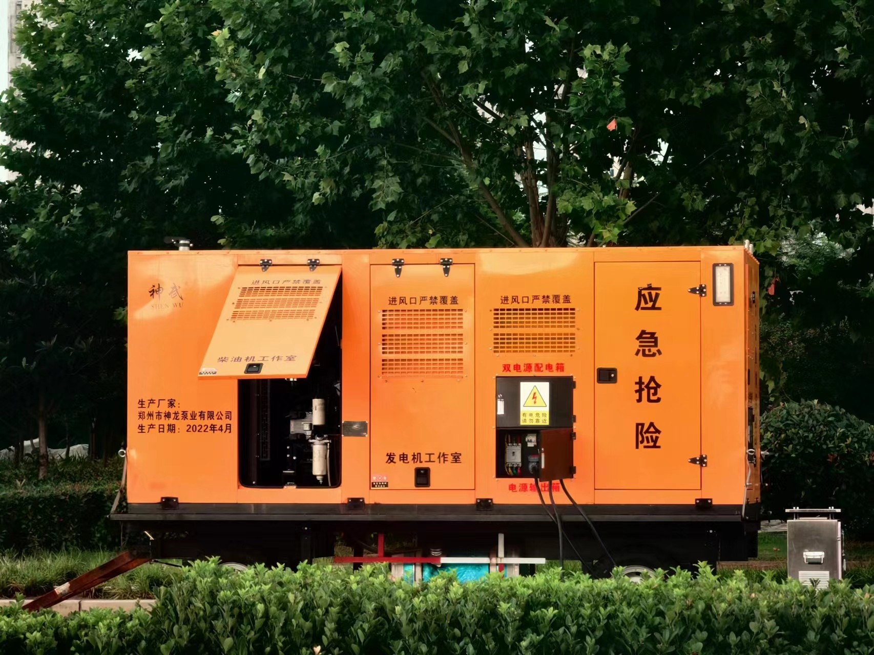 雨季来临，米兰(中国)大流量排水单元坚守在易积水路段