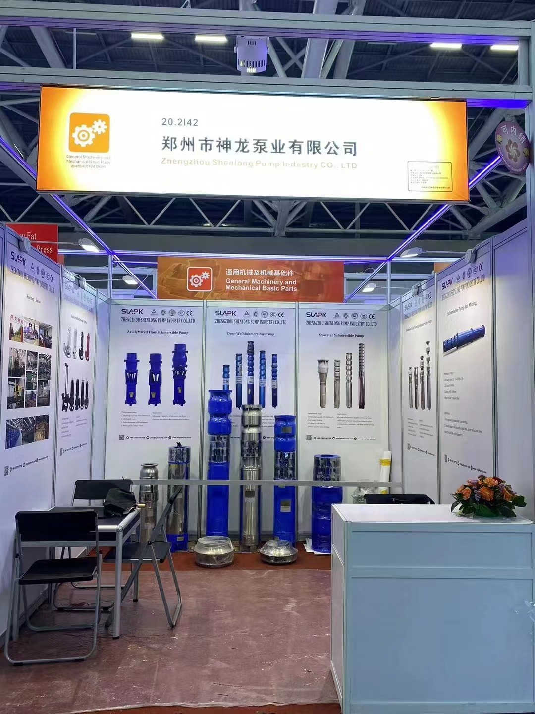 欢迎参加第134届广交会 米兰网页版-米兰(中国)展位号:20.2142  2023年10月15-19日